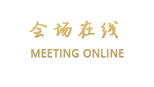 张家界北纬酒店